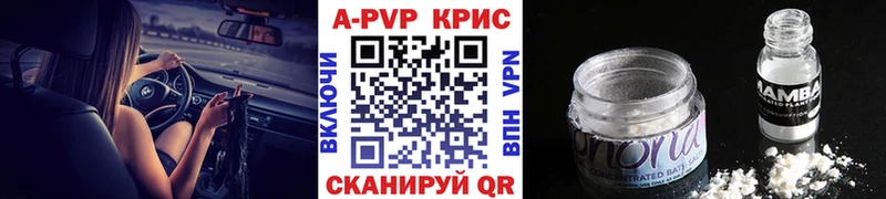Наркошоп купить ГАШ  A PVP  Кетамин  Мефедрон  Камешково