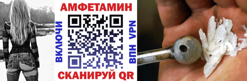 Купить  Камешково  Amphetamine 98% 