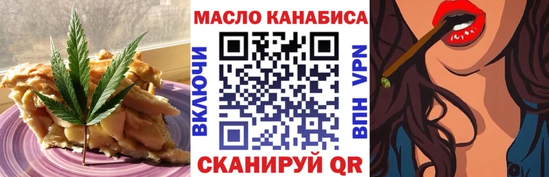Купить  Камешково  Cannafood марихуана 