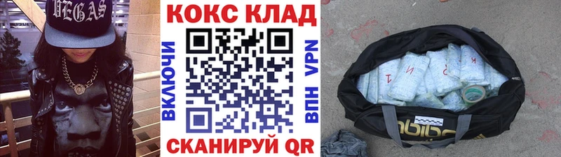 Купить  Камешково  Cocaine 98% 