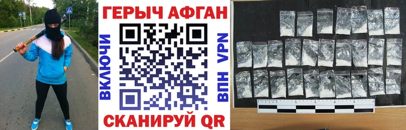 Купить где  Камешково  ГЕРОИН гречка 