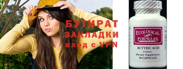 героин Гусь-Хрустальный