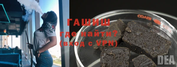 героин Гусь-Хрустальный