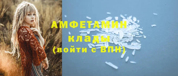 героин Гусь-Хрустальный