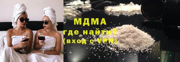 прущая мука Гусев