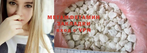 прущая мука Гусев