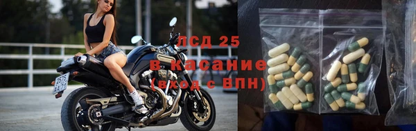 героин Гусь-Хрустальный