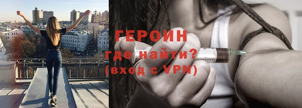 шишки Гусиноозёрск