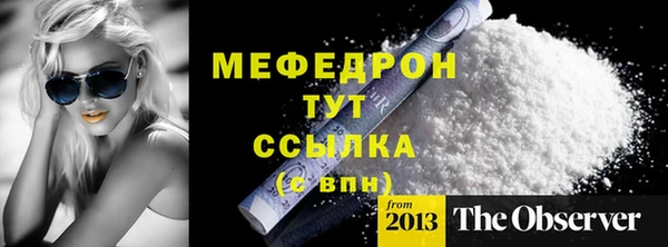 героин Гусь-Хрустальный