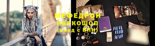 шишки Гусиноозёрск