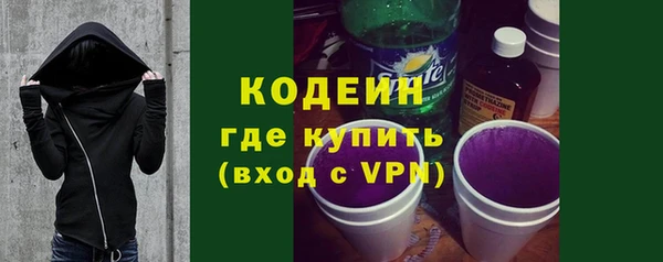 героин Гусь-Хрустальный