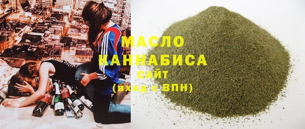 героин Гусь-Хрустальный