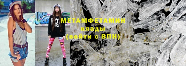 героин Гусь-Хрустальный