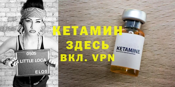 героин Гусь-Хрустальный