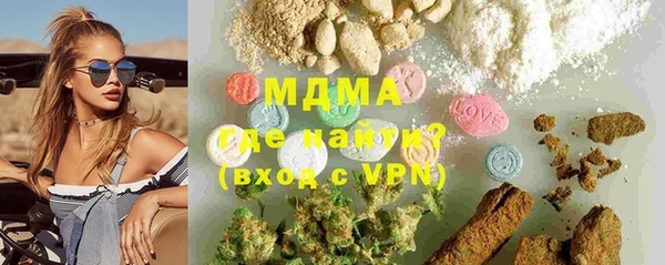прущая мука Гусев