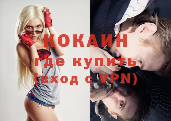 героин Гусь-Хрустальный