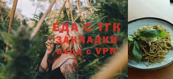 прущая мука Гусев