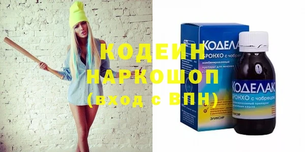 героин Гусь-Хрустальный
