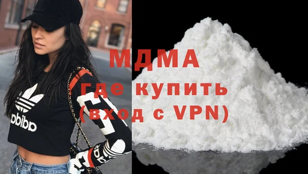 шишки Гусиноозёрск