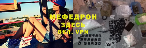 героин Гусь-Хрустальный