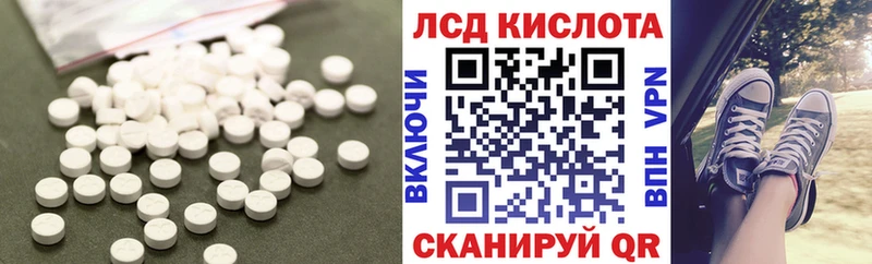ЛСД экстази кислота  Купить где  Камешково 