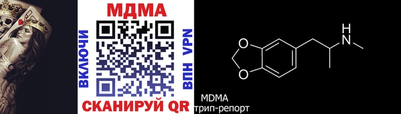 Купить  Камешково  МДМА crystal 