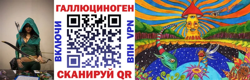Галлюциногенные грибы прущие грибы  Купить где  Камешково 